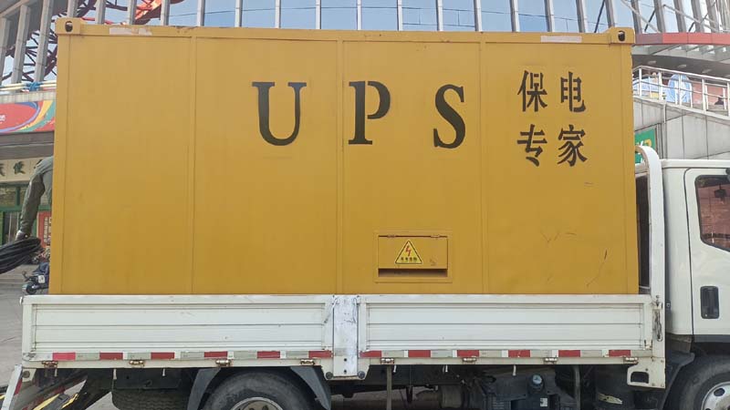 信丰怎样判断柴油发电机组和UPS电源的配合工作是否正常？